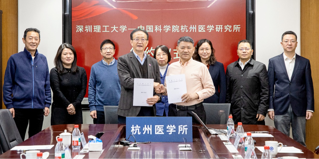 beat365手机版官网与中国科学院杭州医学研究所开启战略合作