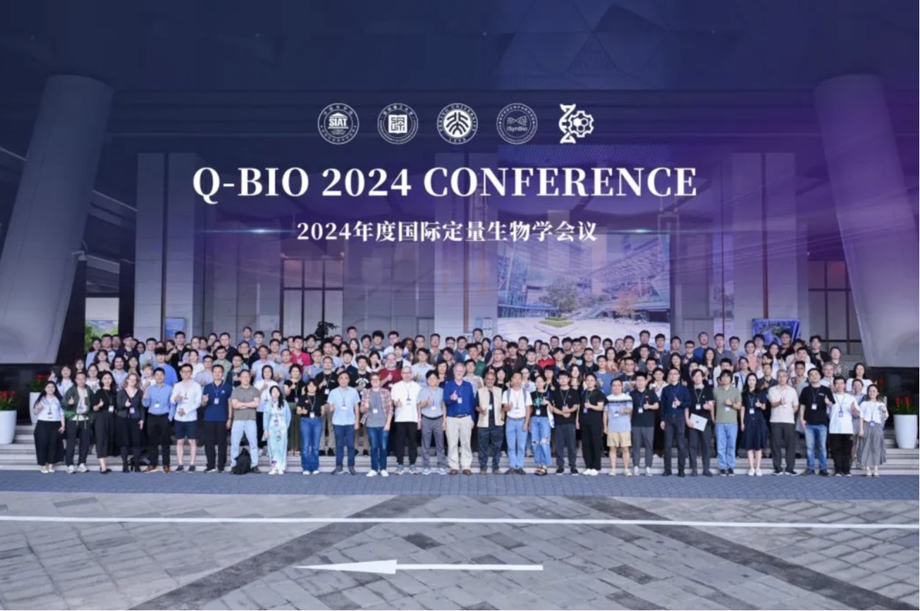 聚焦碳材料前沿！深理工联合主办的这场国际性会议在深圳举行