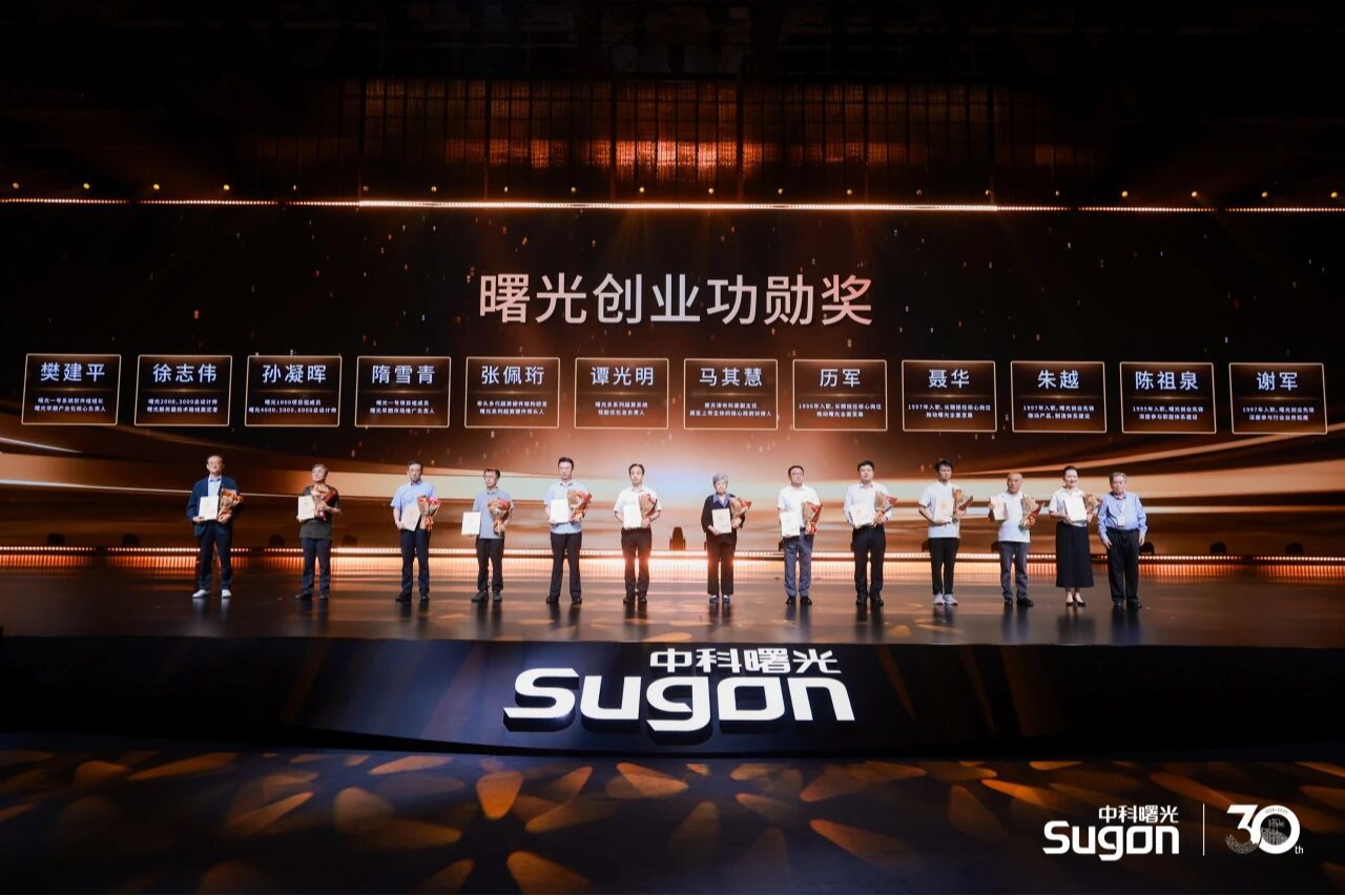 祝贺!中科曙光把创业功勋奖章颁给了他