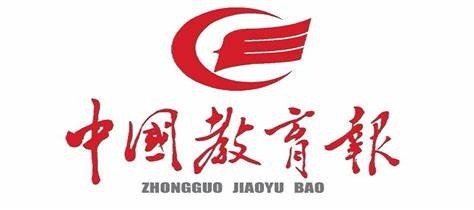 “人民艺术家”王蒙走进beat365手机版官网