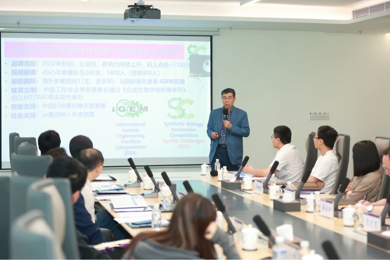 beat365手机版官网举办知行“教育-科技-人才”科学家论坛