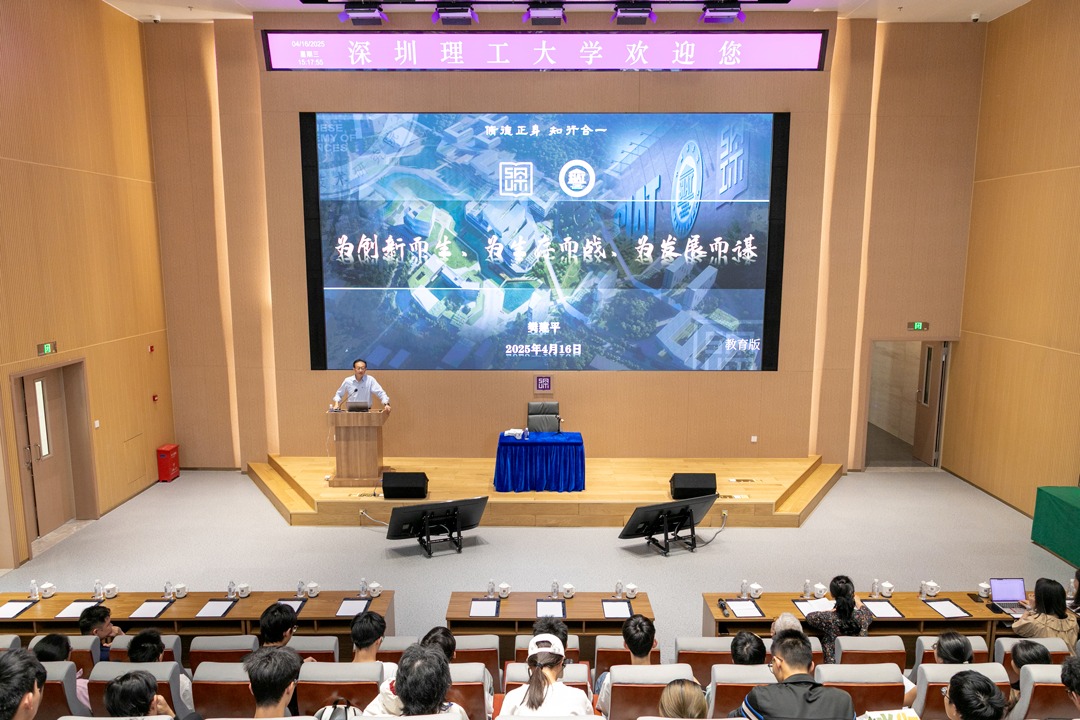 拼搏正当时!一起来听听樊建平校长的这堂思政课
