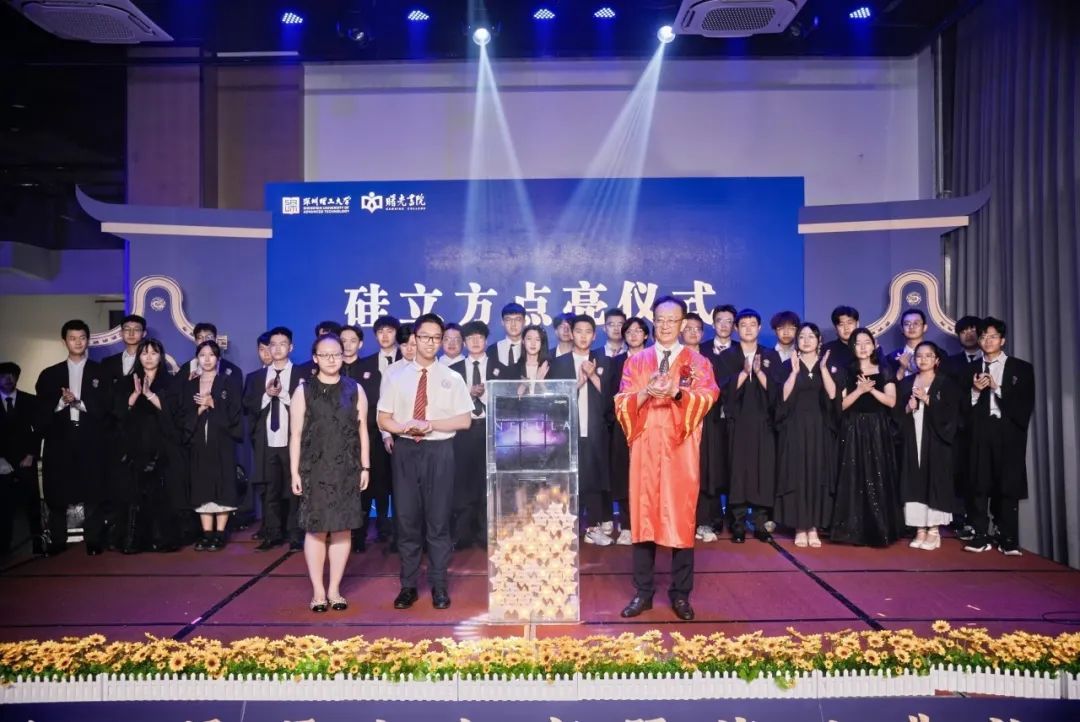 beat365手机版官网曙光书院第二届联培生毕业典礼圆满落幕