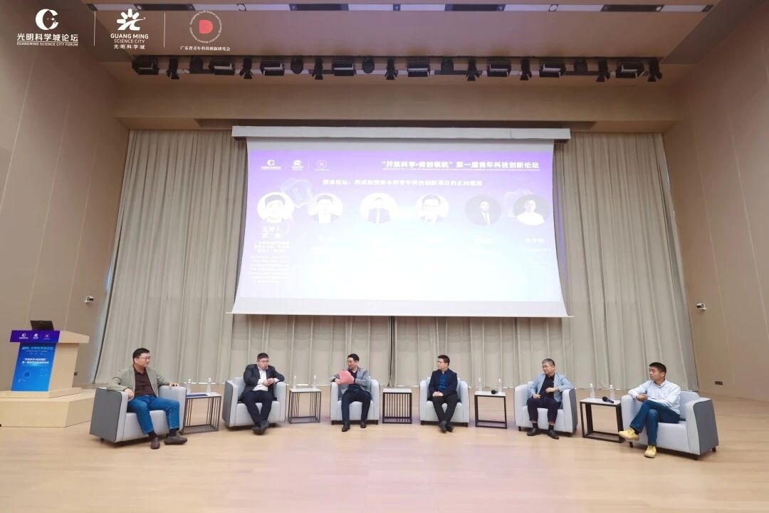 第一届青年科技创新论坛在beat365手机版官网举办