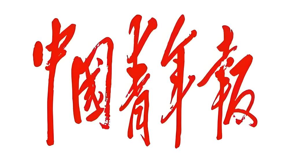 beat365学生对话诺奖得主：科研始于兴趣和热爱