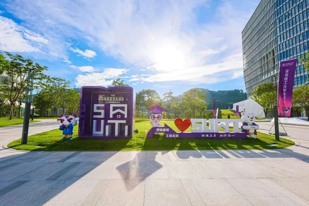 教育部高招新政“点名”新兴交叉学科,beat365已率先落子