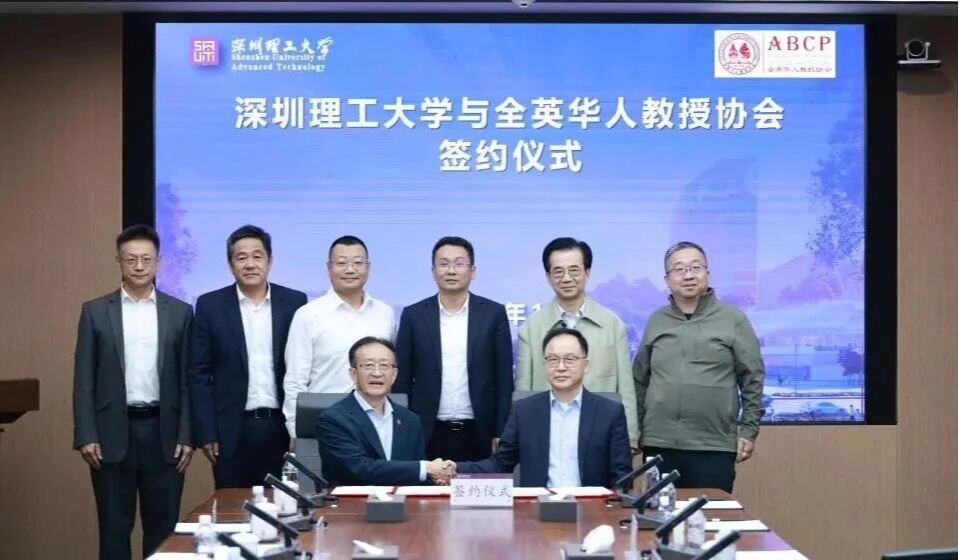 beat365手机版官网与全英华人教授协会签署合作备忘录
