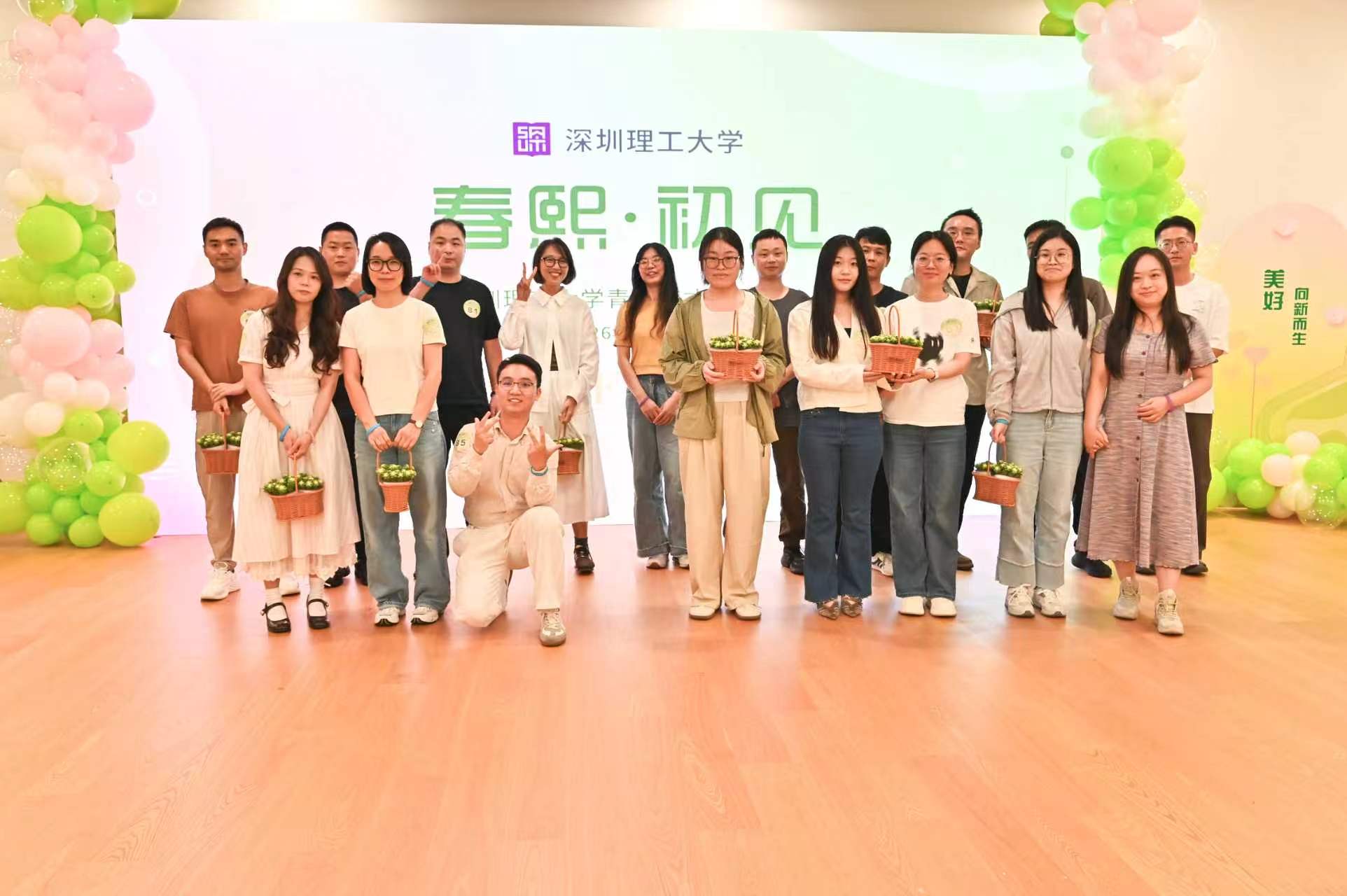 beat365手机版官网工会举办跨界单身青年联谊活动