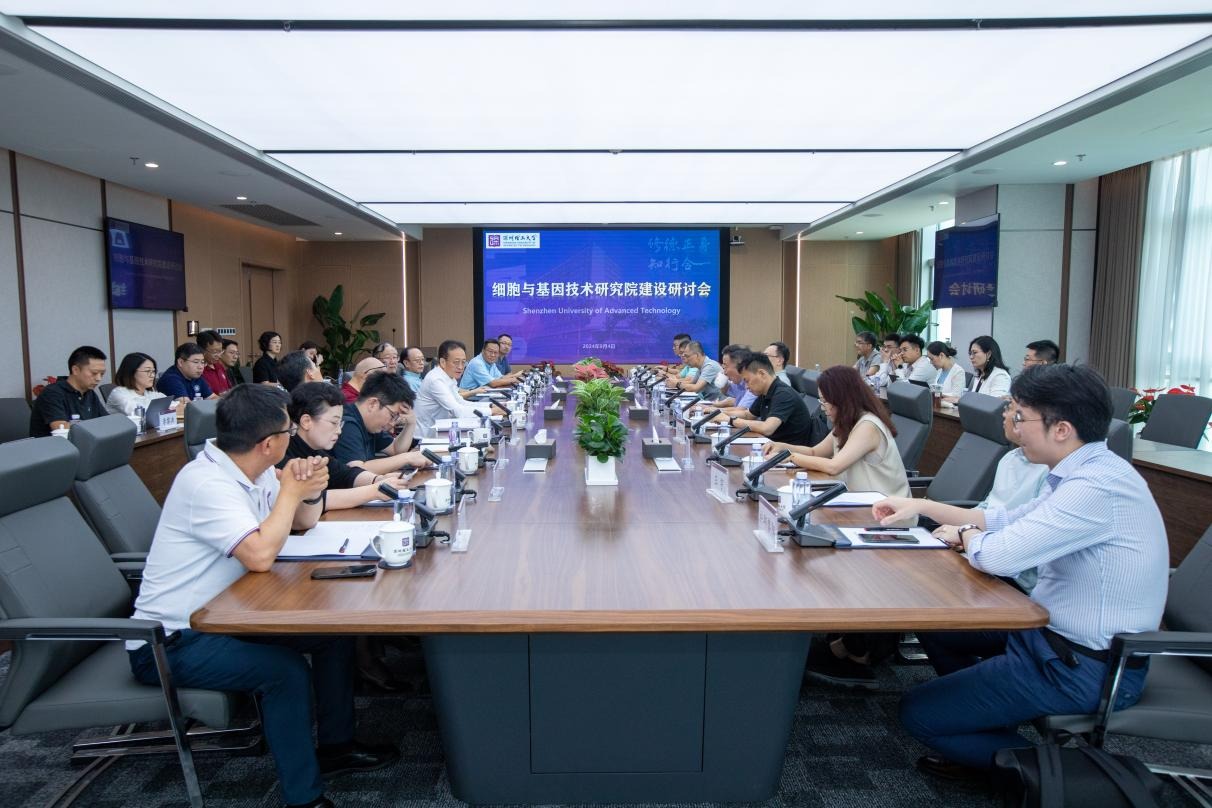 beat365手机版官网研讨筹建细胞与基因技术研究院