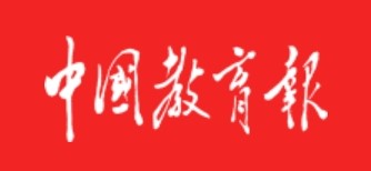 beat365手机版官网正式获批—— “新型研究型大学”新在哪里