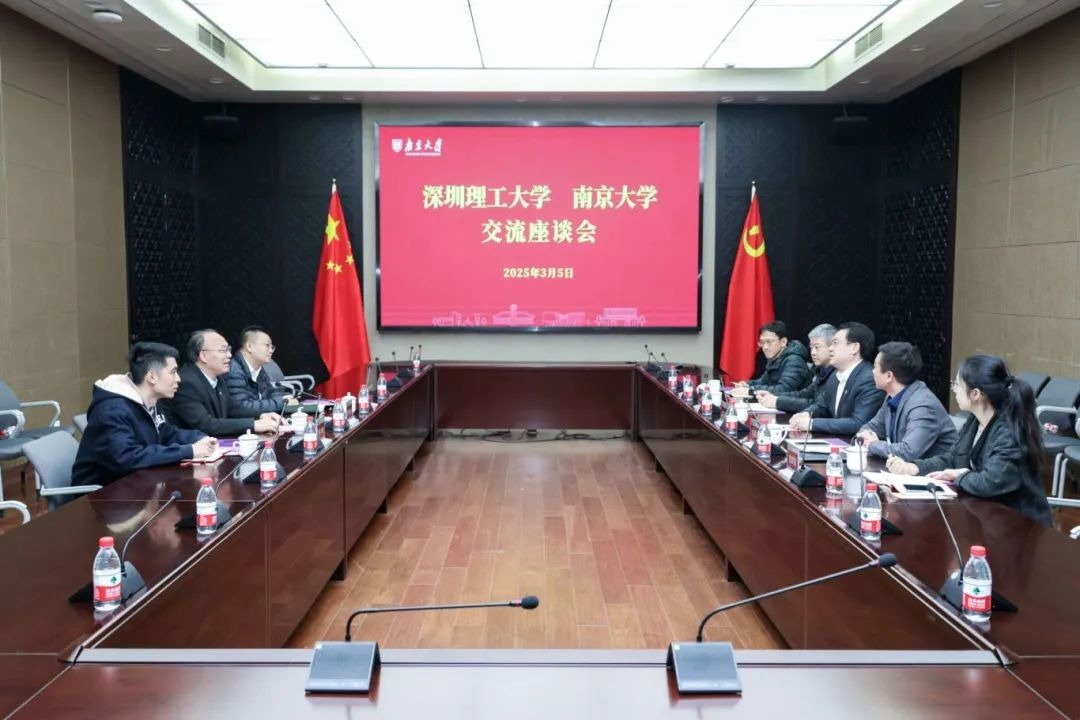 朱迪俭书记带队访问南京大学洽谈合作
