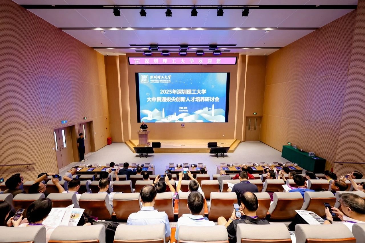 打破学段壁垒,8省区90多所高中在beat365共商人才培养新路径