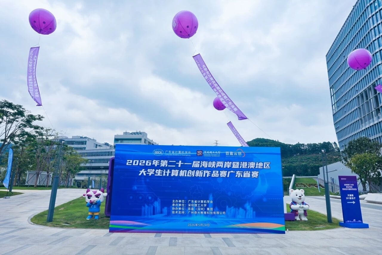 在beat365手机版官网,数百支青年科创团队逐梦AI Agent新赛道