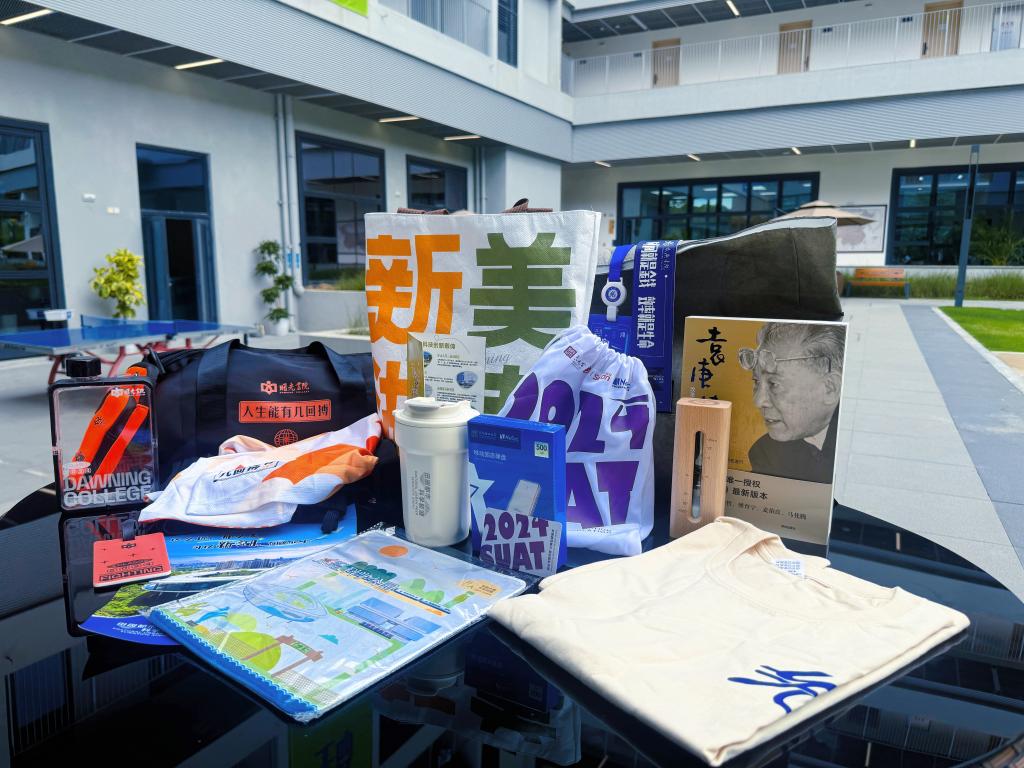 深理工“拍了拍”你!快来解锁这份新生“加油包”~