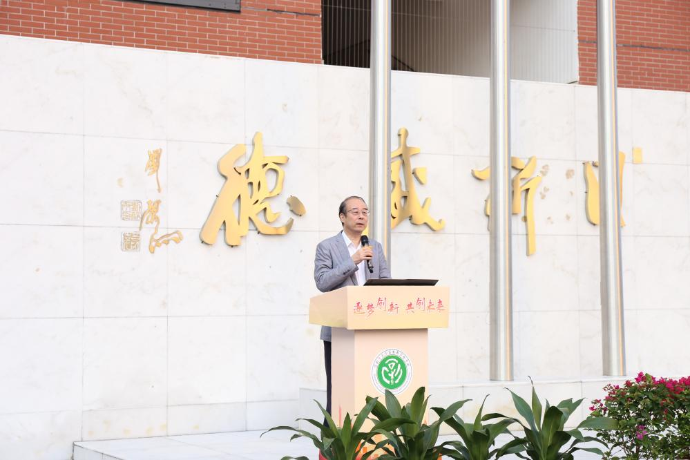 院士出任科学副校长,深理工助力基础科学教育