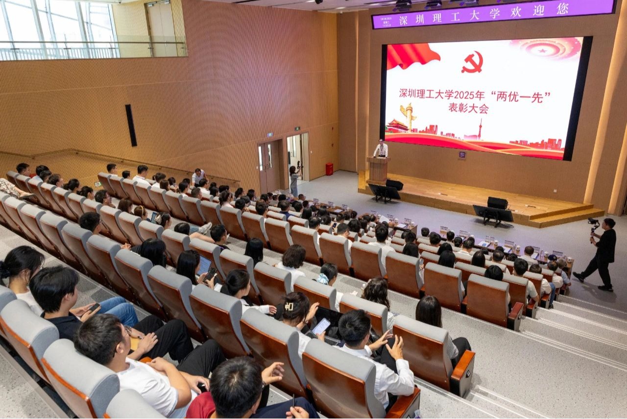 beat365手机版官网举行2025年“两优一先”表彰大会