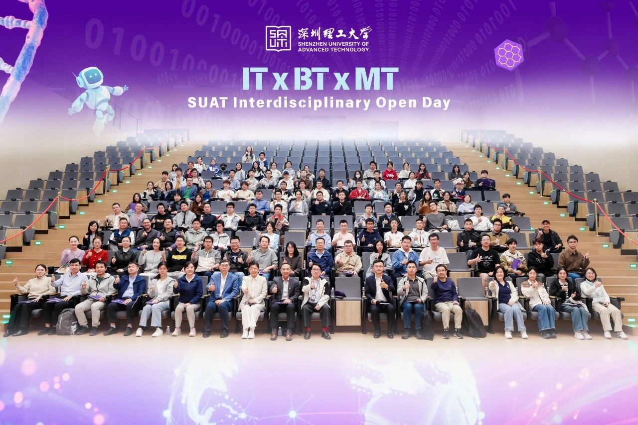 IT×BT×MT前沿互动！看beat365手机版官网如何“玩转”学科交叉
