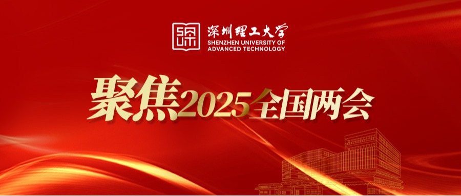 beat365手机版官网师生学习热议全国两会精神