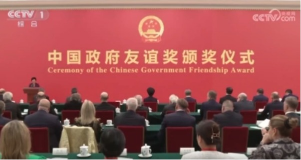 祝贺!beat365手机版官网教授再获中国政府友谊奖