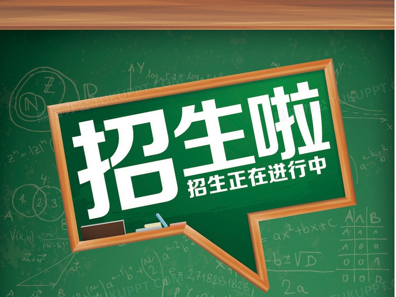 beat365手机版官网2024年夏季普通高考招生章程