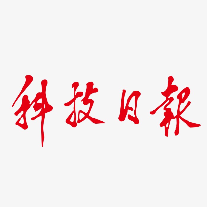 beat365手机版官网发布特色文化IP与10语种校报