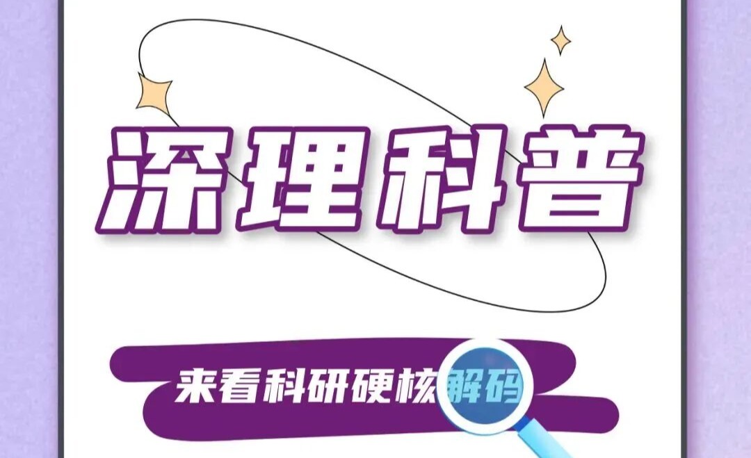 怎样切洋葱,才能不流泪啊?科学家建议用快刀慢慢切……
