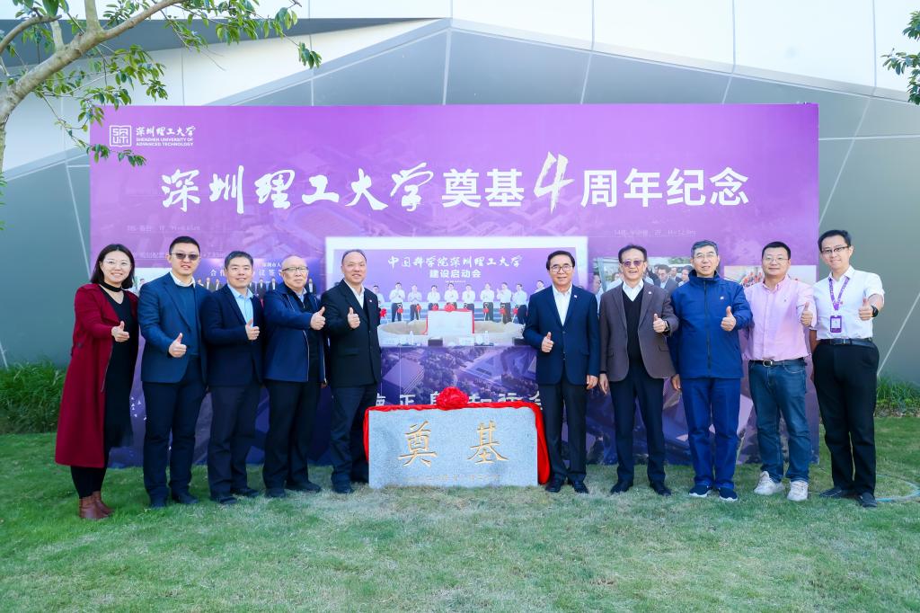 2024年12月18日 中国科学院院士、中国科学院前院长白春礼调研beat365