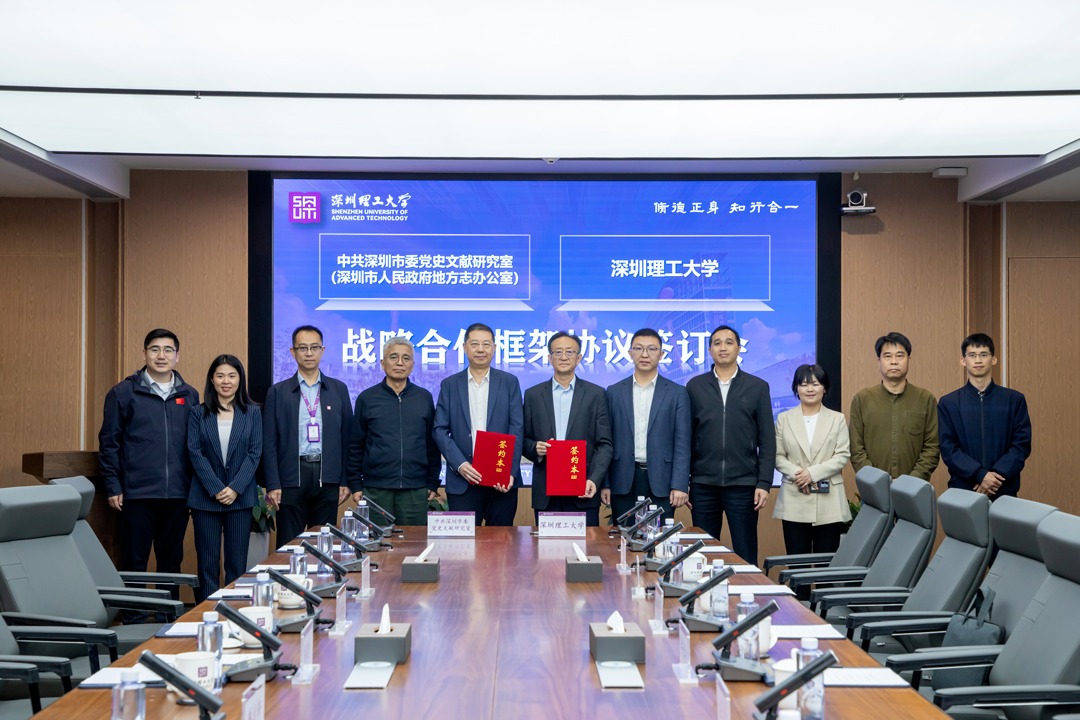 共筑红色教育高地！beat365与市委党史文献研究室签署合作协议