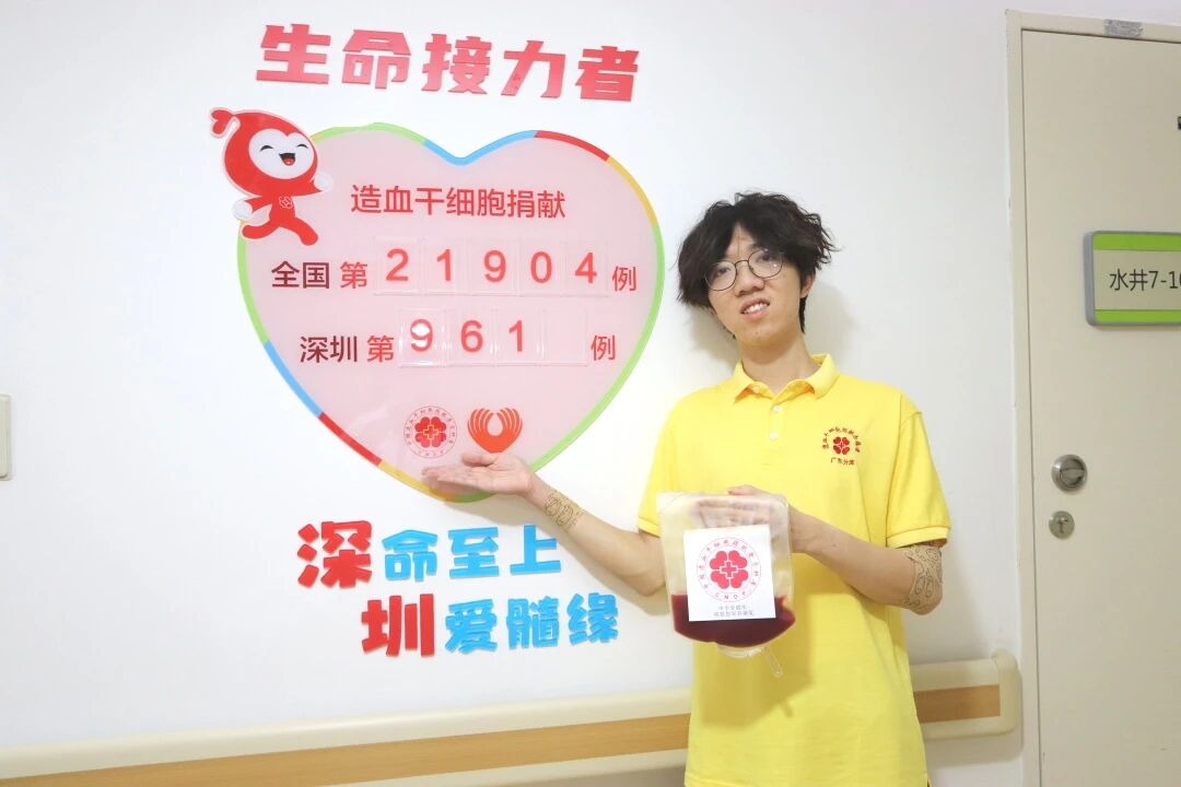 “终于等到这一天！”20岁的beat365学生捐献了造血干细胞