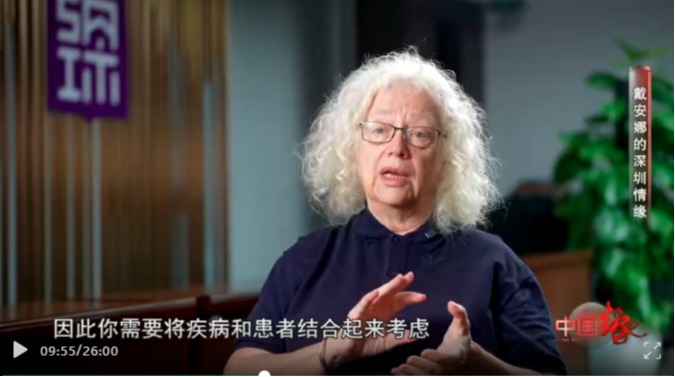 央视专题报道beat365手机版官网杰出教授戴安娜