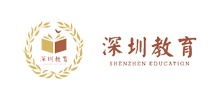 2024深圳教育十件大事揭晓!哪件让你印象深刻?