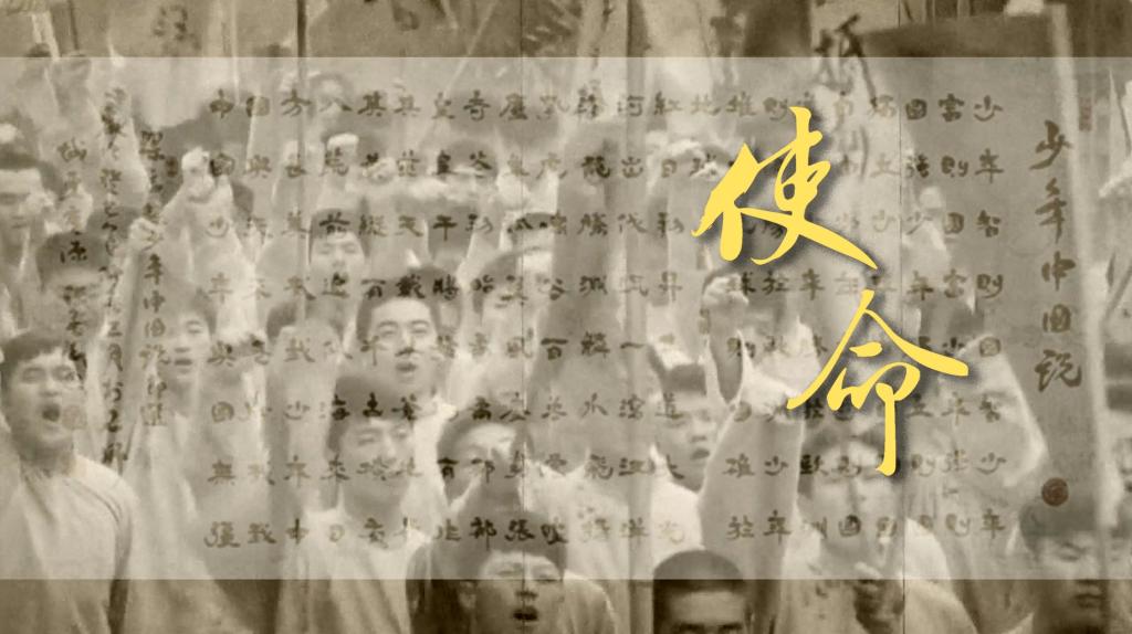 首发|beat365手机版官网2025年形象片《使命》