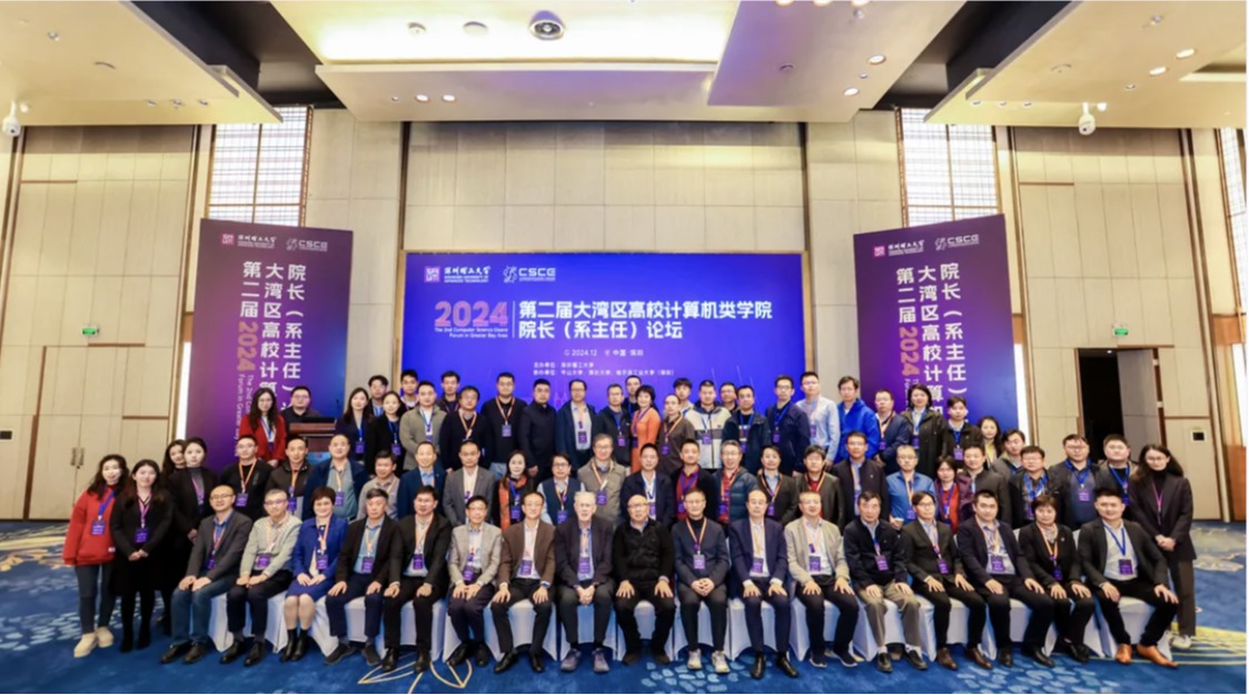 聚焦计算机科学！这场“重量级”论坛，beat365主办！