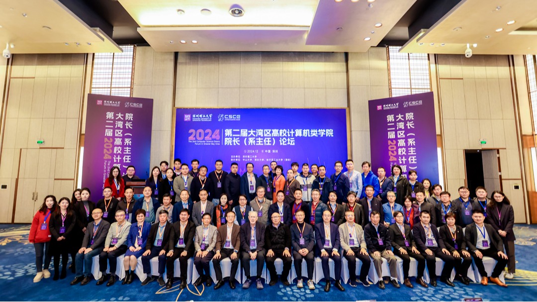 聚焦计算机科学!这场“重量级”论坛,beat365主办!
