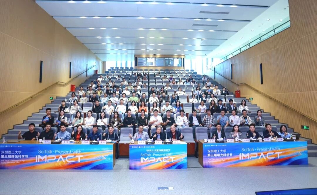 第三届曙光科学节:14名学子与院士共论科研前沿