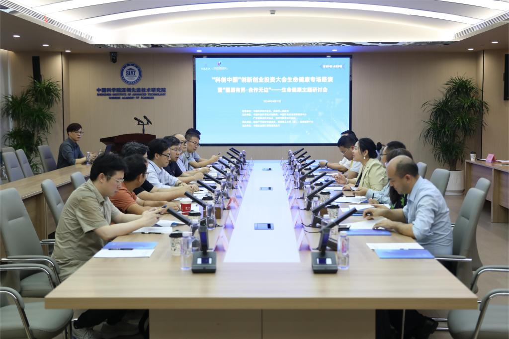 推进产教融合,共谋成果转化!这场“脑力”狂飙的会议在深理工召开