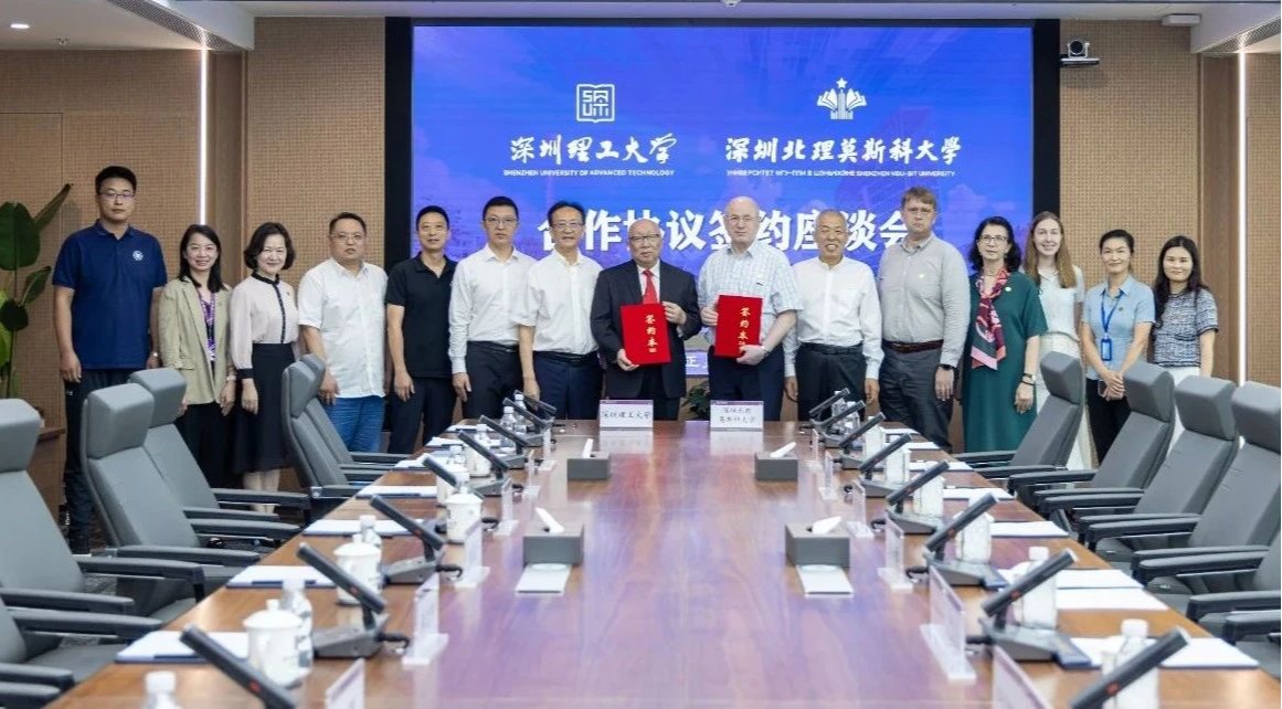 校校合作启新篇,beat365手机版官网与深圳北理莫斯科大学签署合作协议
