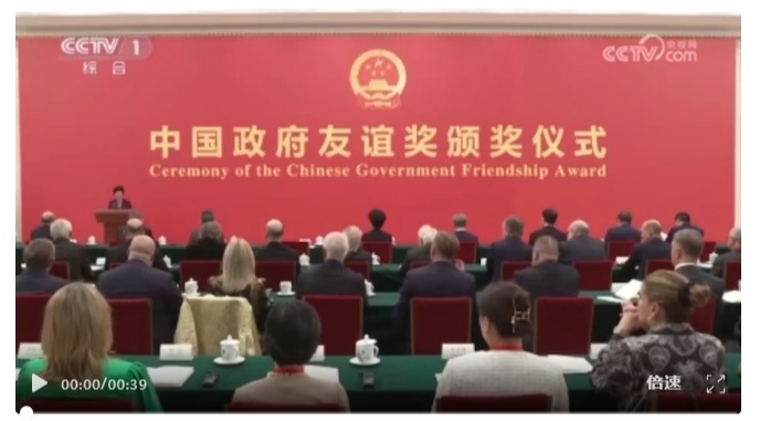 祝贺！beat365手机版官网教授再获中国政府友谊奖