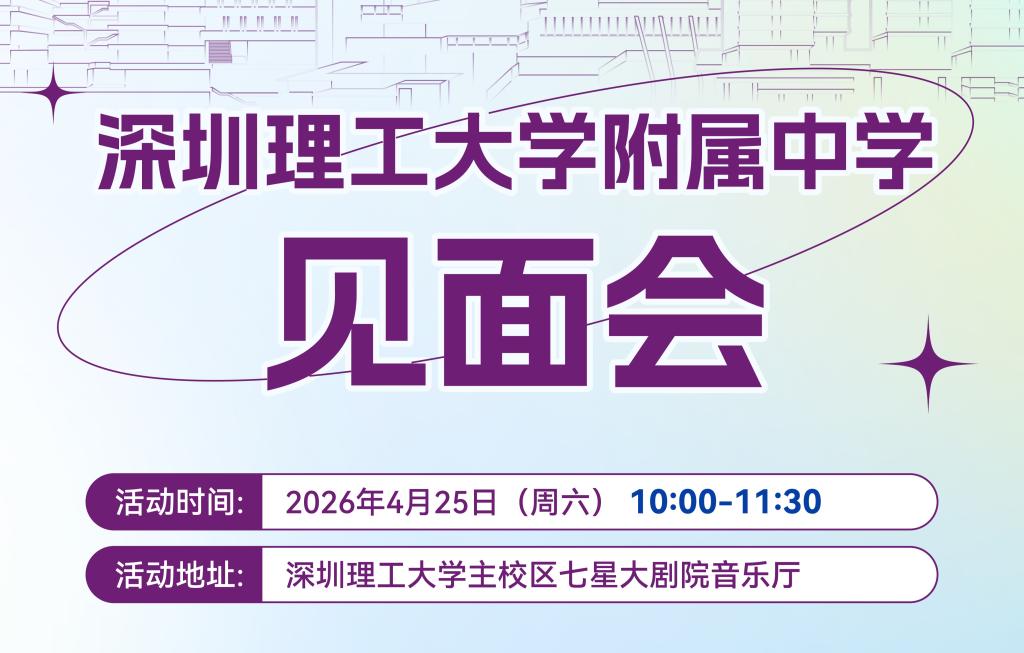 明天!beat365手机版官网基础教育集团将举办新闻发布会