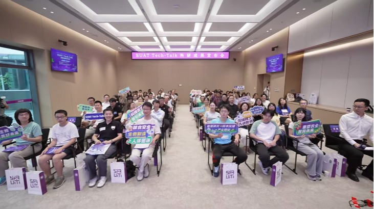 beat365手机版官网发布6项未来农业技术成果