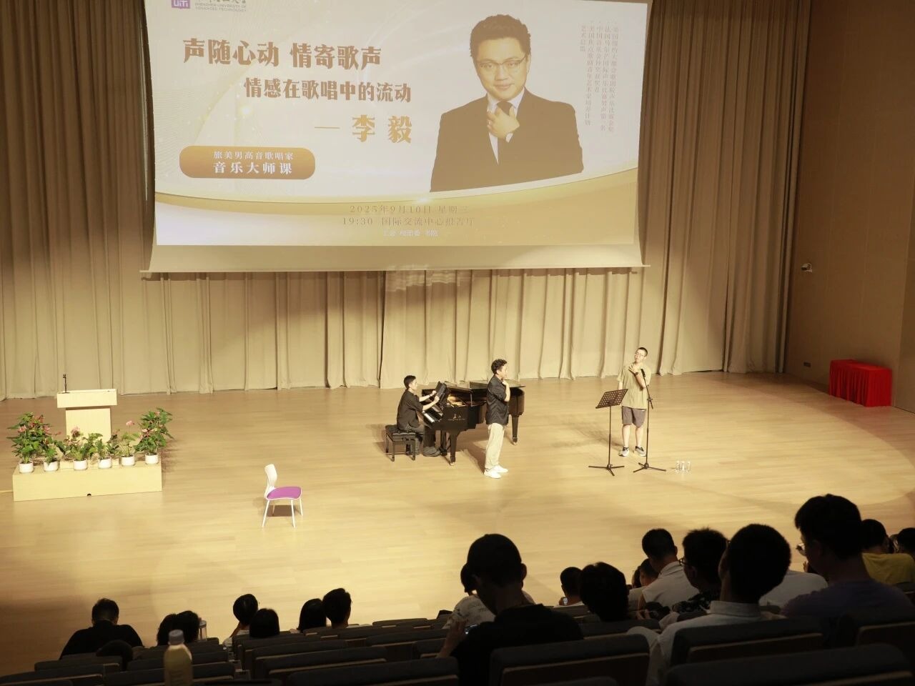 男高音歌唱家李毅走进beat365手机版官网