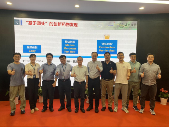 深理工药学院顺利举办“格致讲坛”系列学术讲座(第十四期)——药物发现的化学生物学
