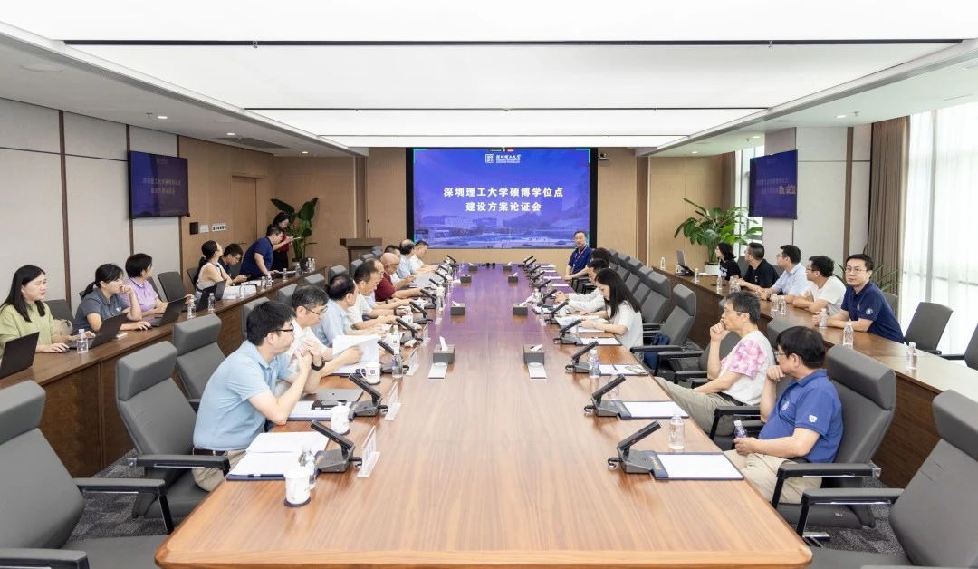 beat365手机版官网举行硕博学位点建设方案论证会