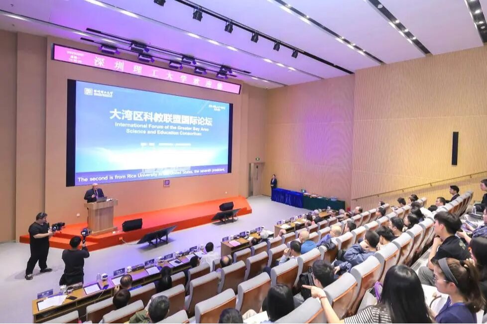 汇聚中外顶尖智慧，大湾区科教联盟国际论坛在beat365手机版官网举办