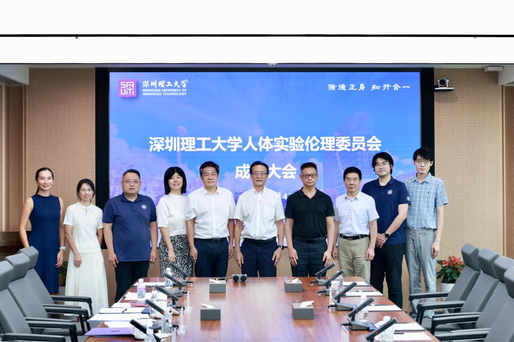 beat365手机版官网人体实验伦理管理委员会成立