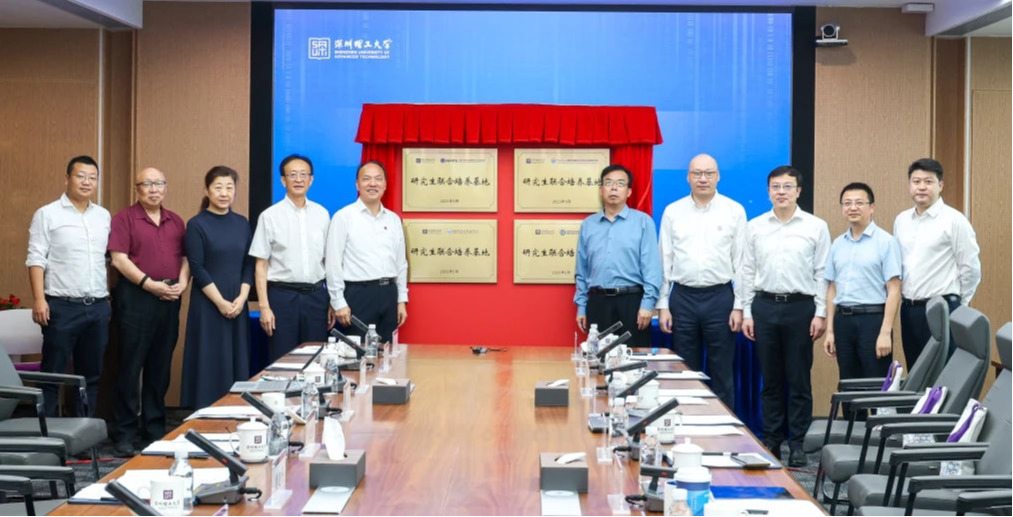 研究生培养基地+3,beat365科教融汇再添新彩!