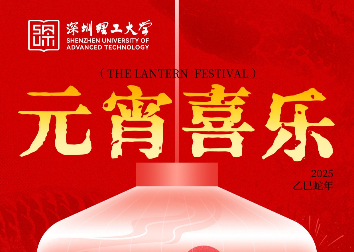 元宵节快乐🥰🥰🥰!点击收获满满祝福→