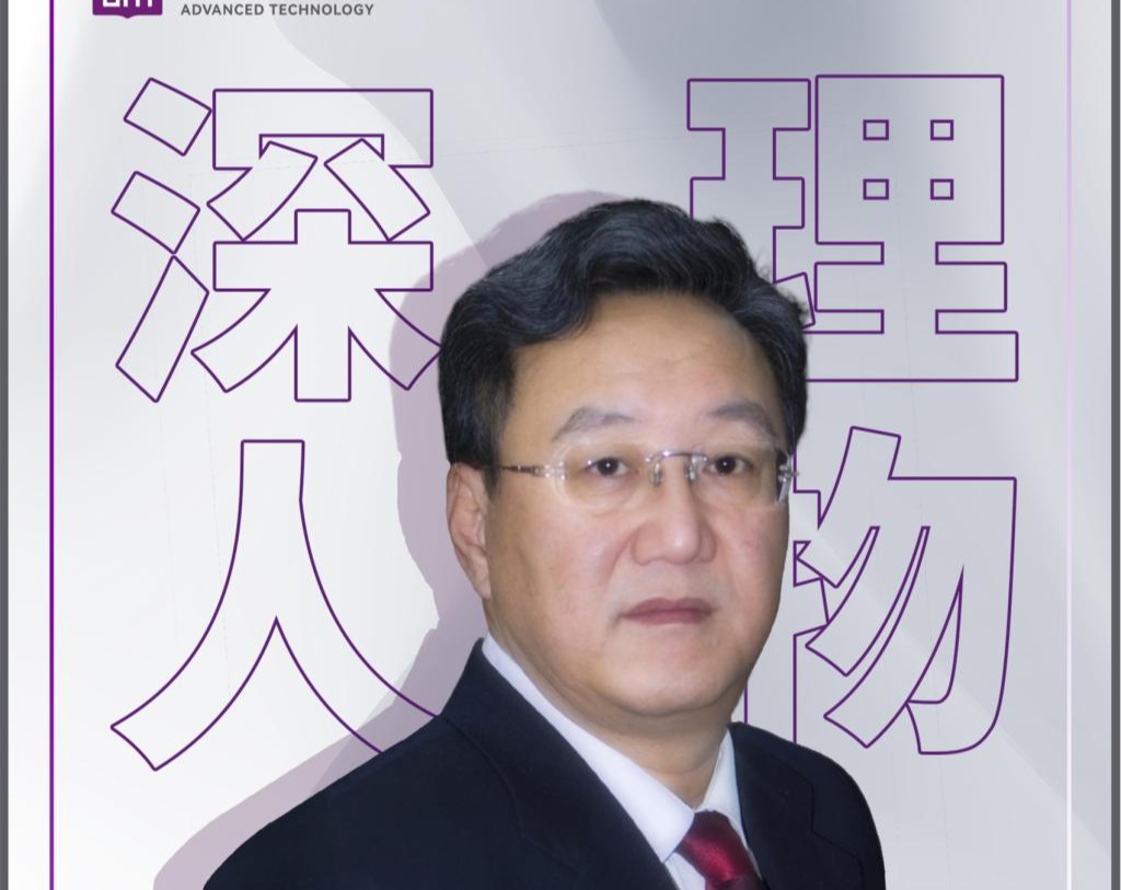 深理人物 | 康乐:“我期待在beat365将最新科研成果产业化”