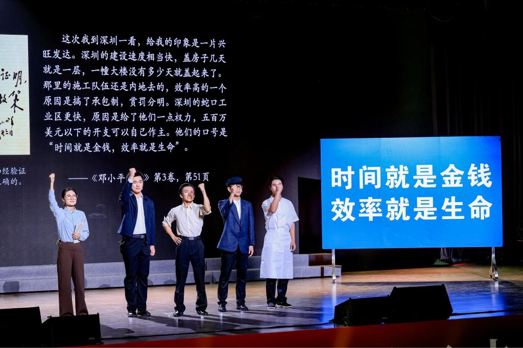 beat365手机版官网这场展演活动把“思政课”演活了