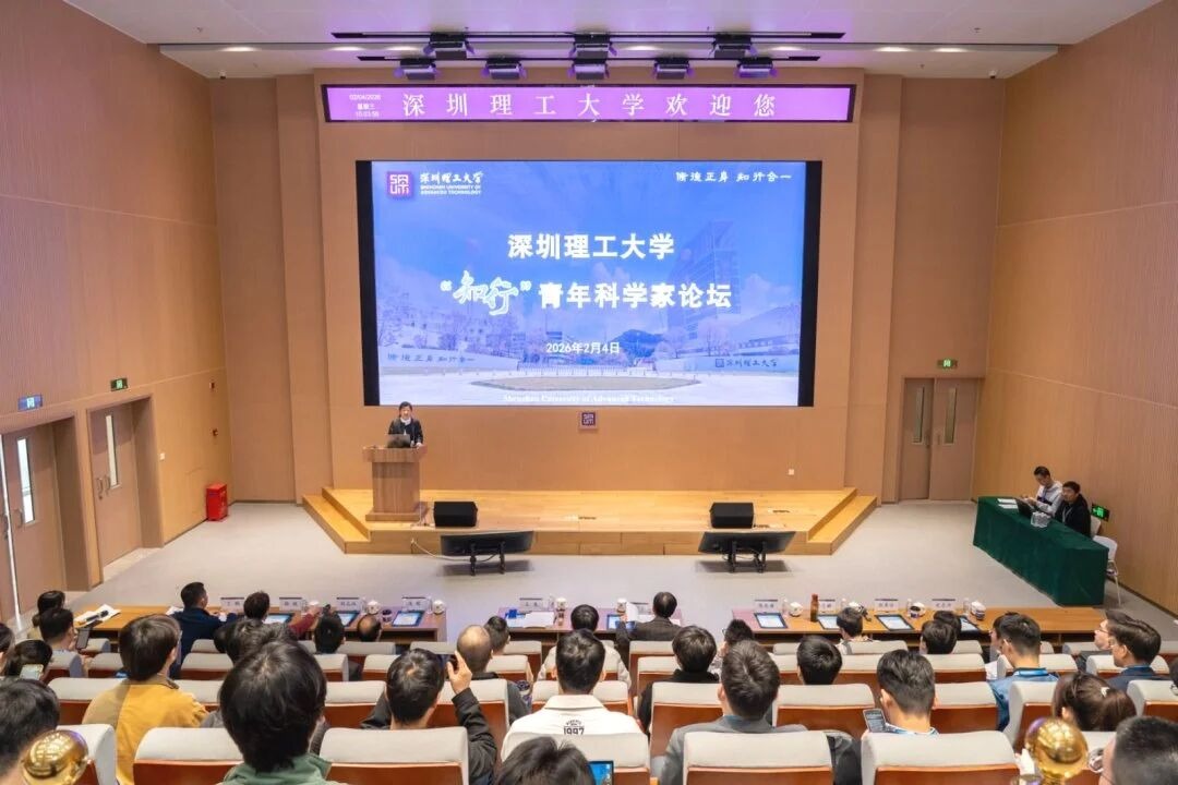 beat365手机版官网举办“知行”青年科学家论坛